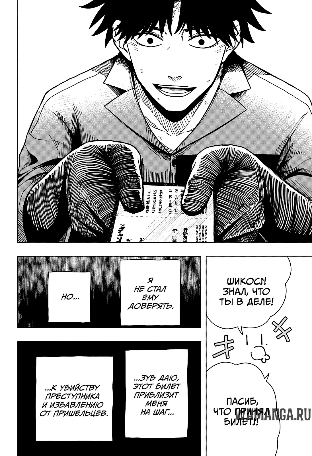 Page 19.000