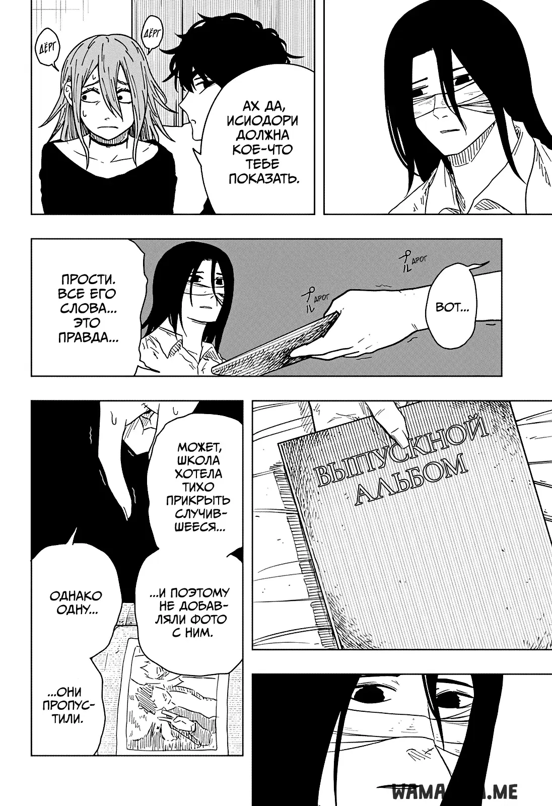 Page 10.000