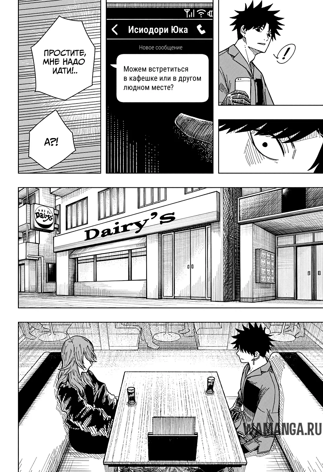 Page 10.000