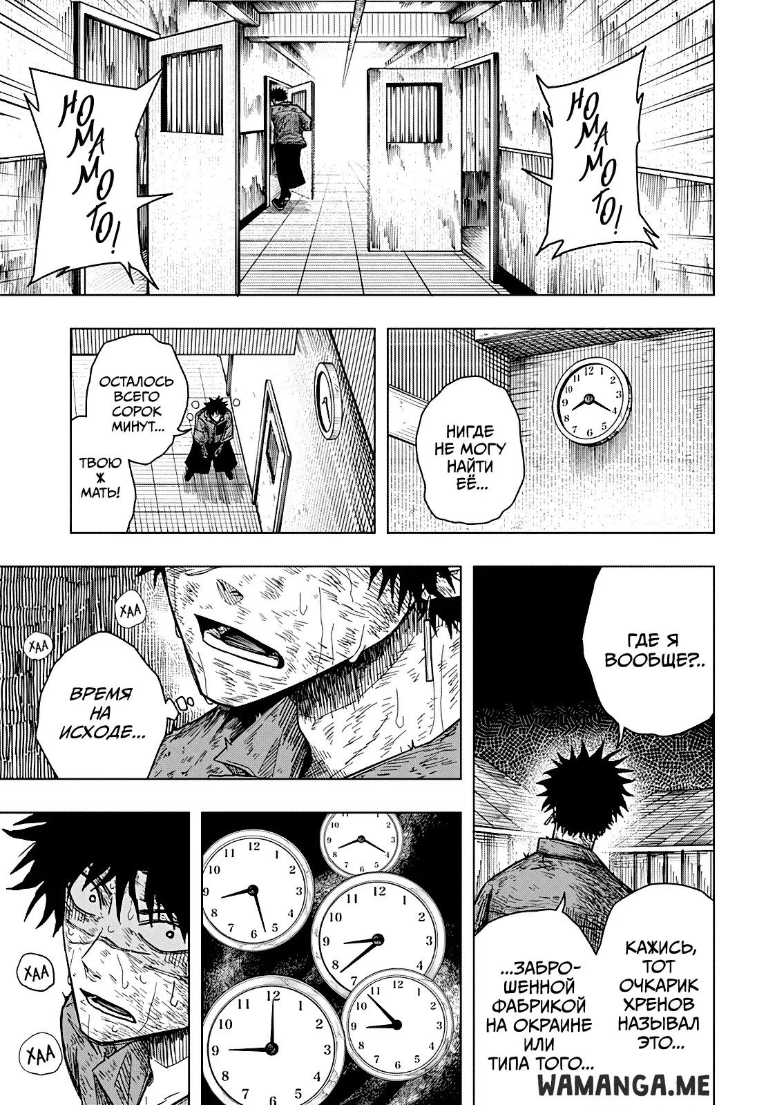 Page 10.000