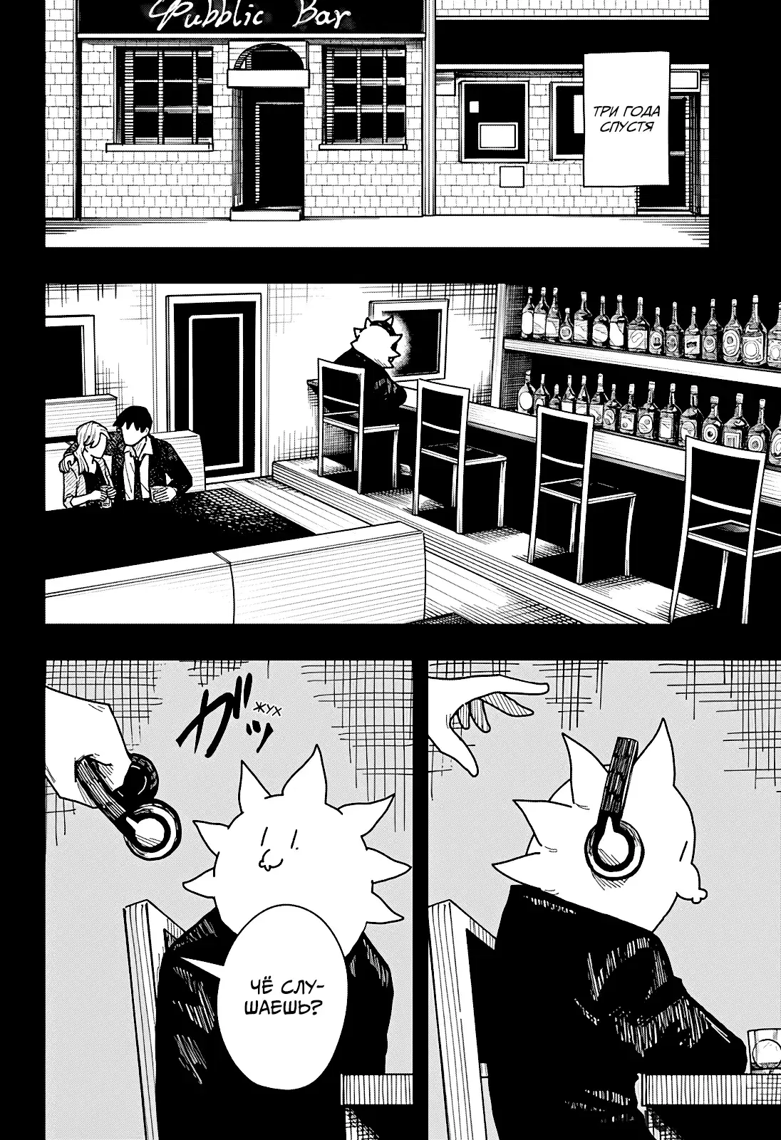 Page 10.000