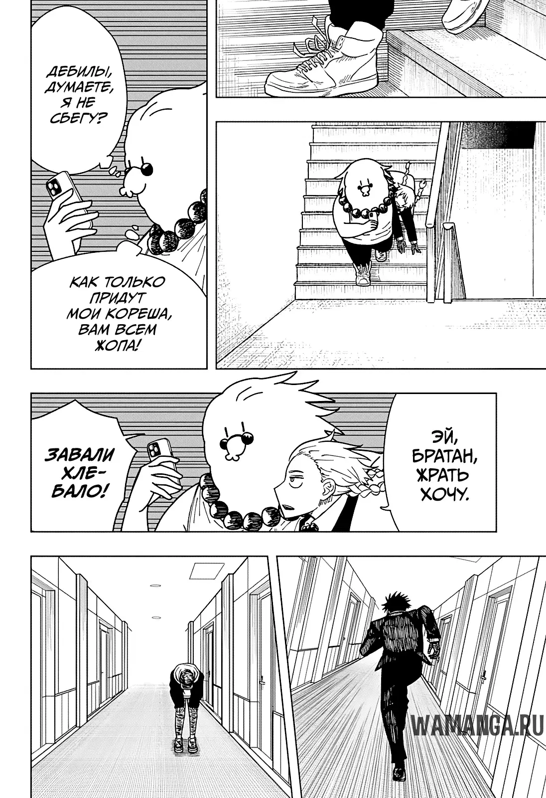 Page 11.000