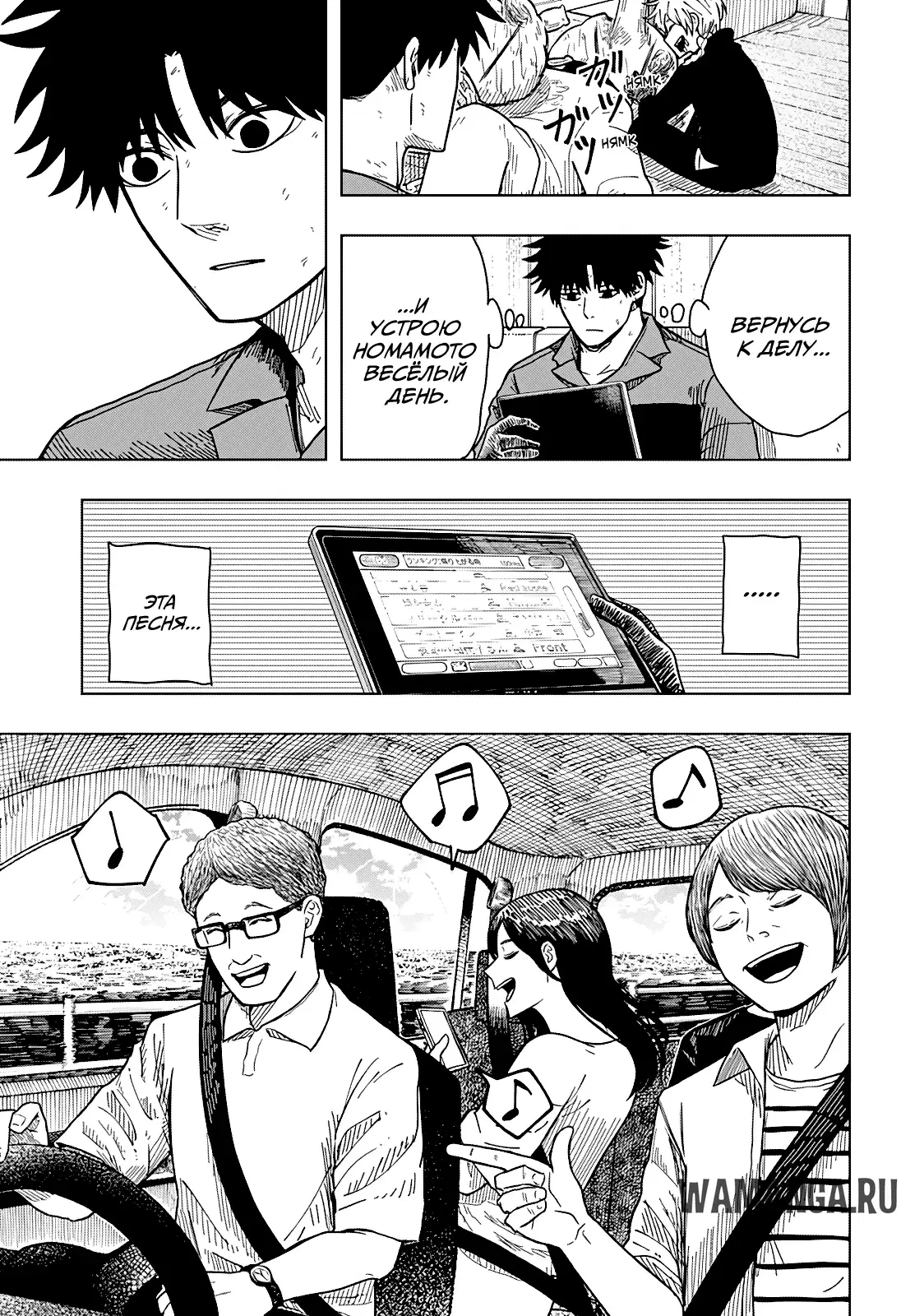 Page 11.000