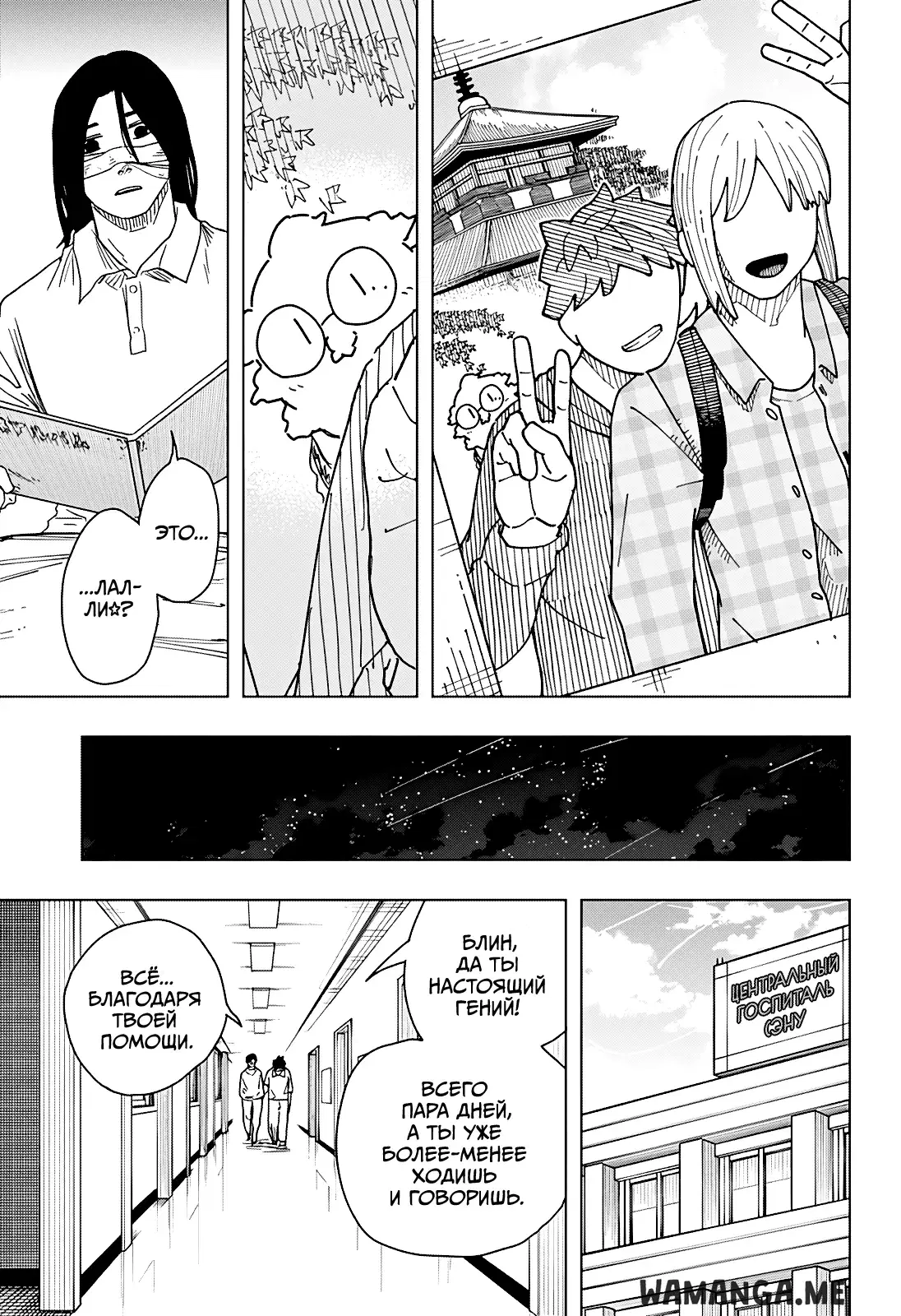 Page 11.000