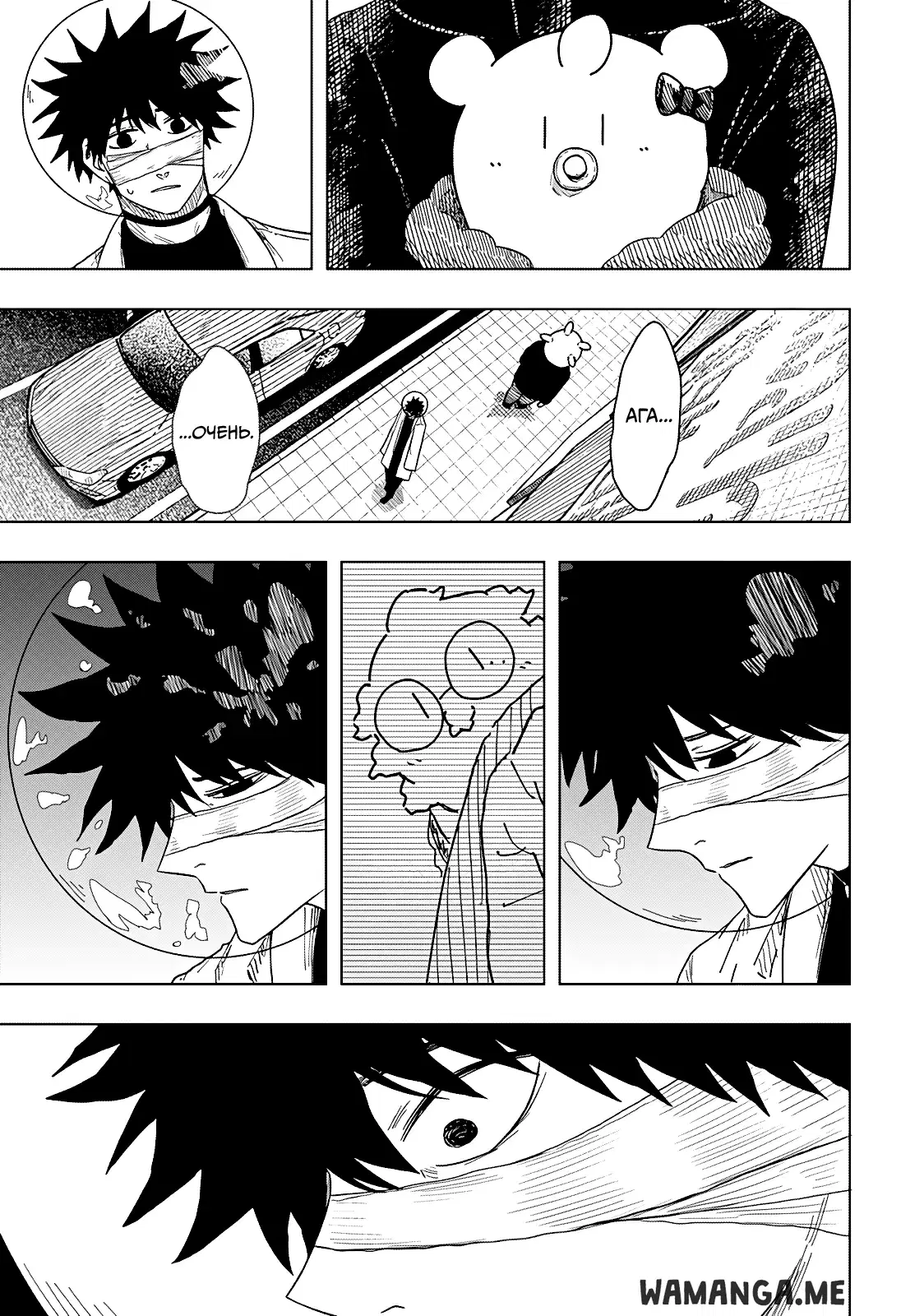 Page 11.000