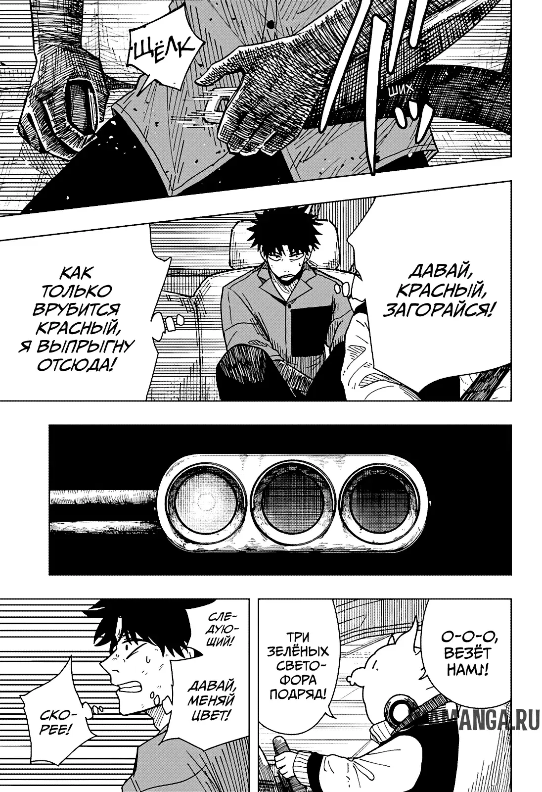 Page 11.000