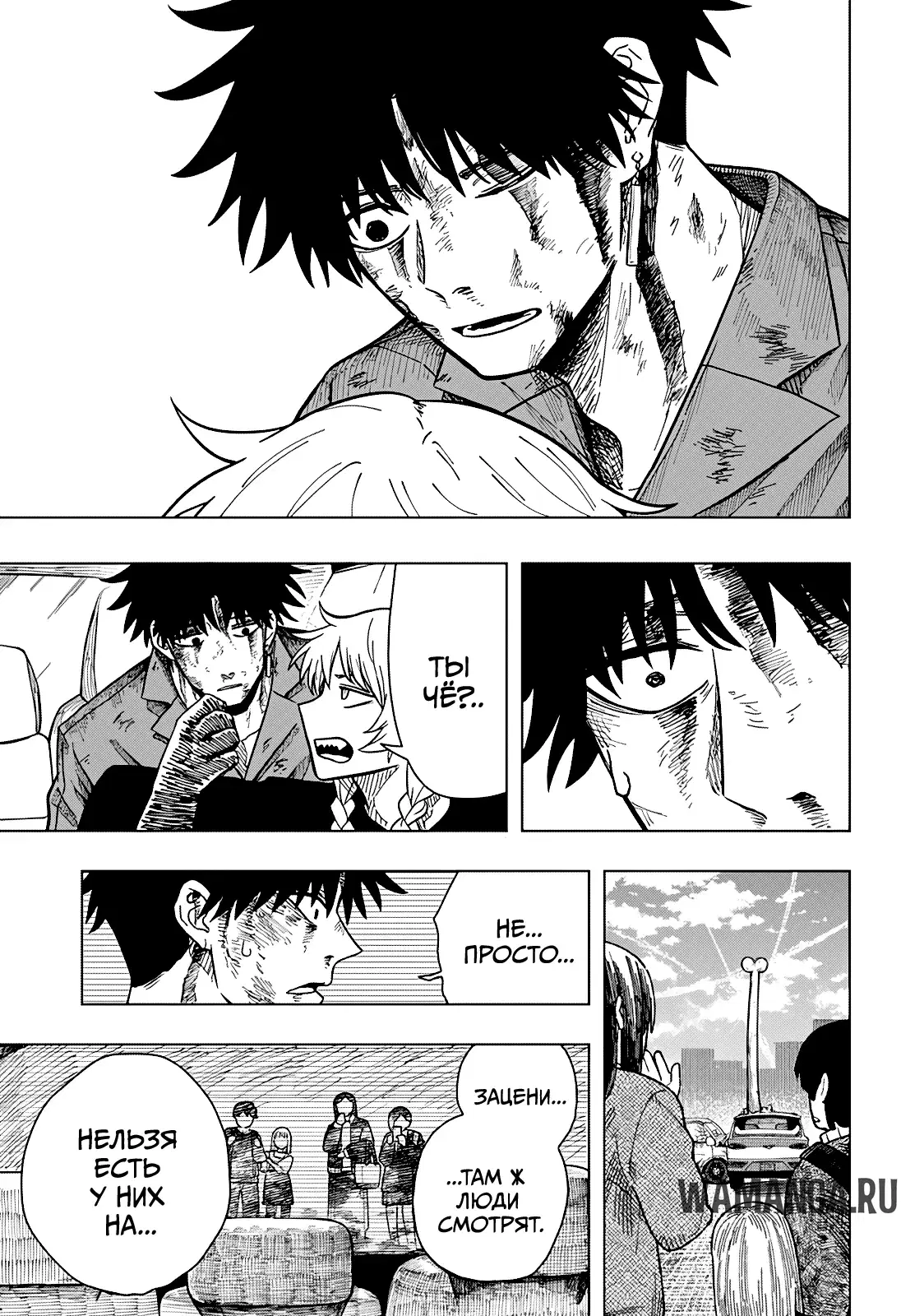 Page 11.000
