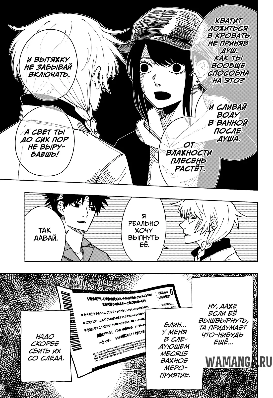 Page 11.000