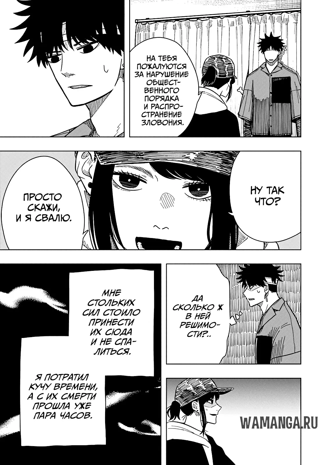 Page 11.000
