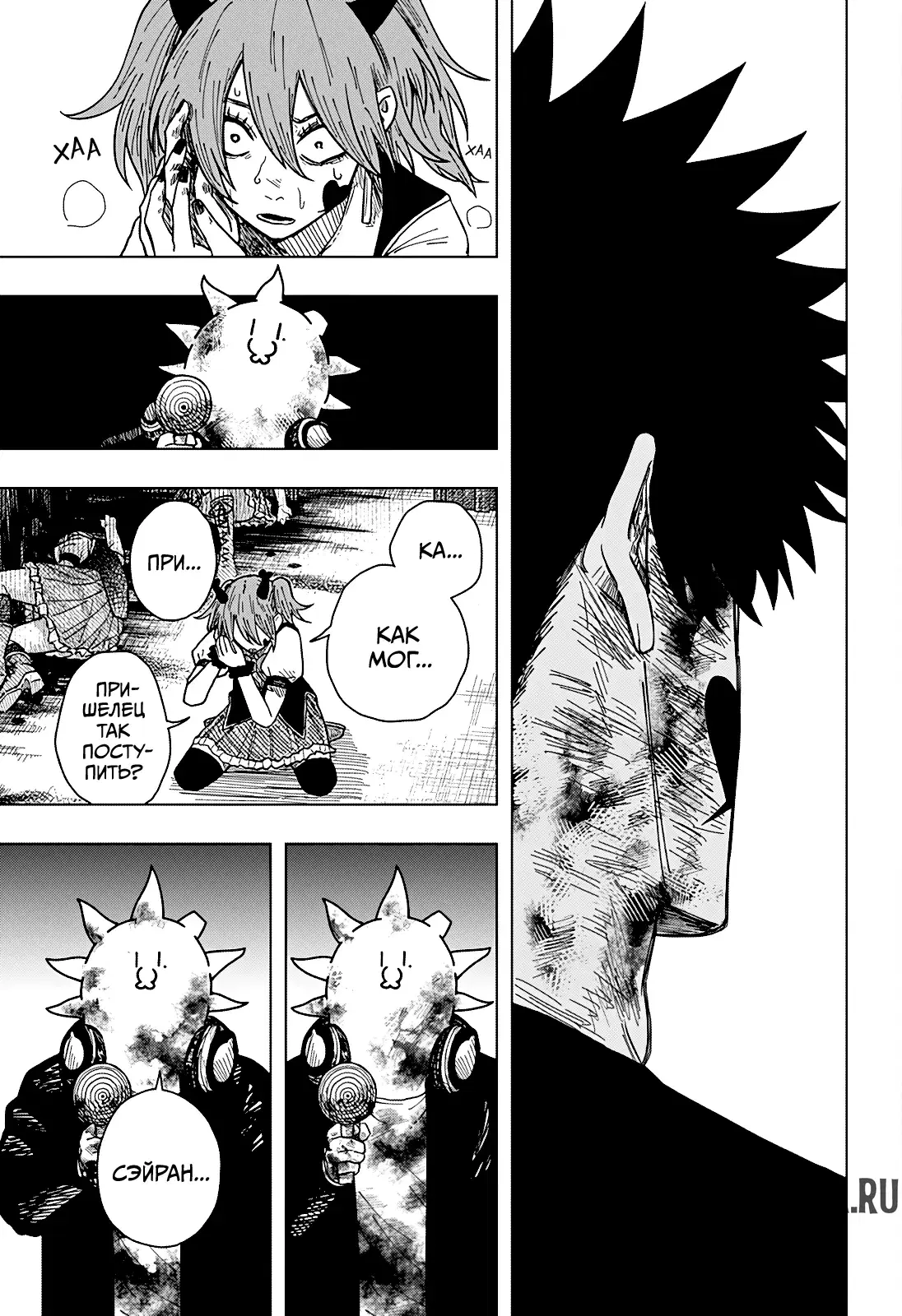 Page 11.000