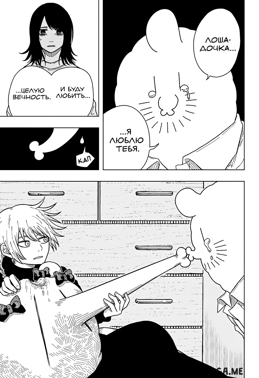 Page 11.000