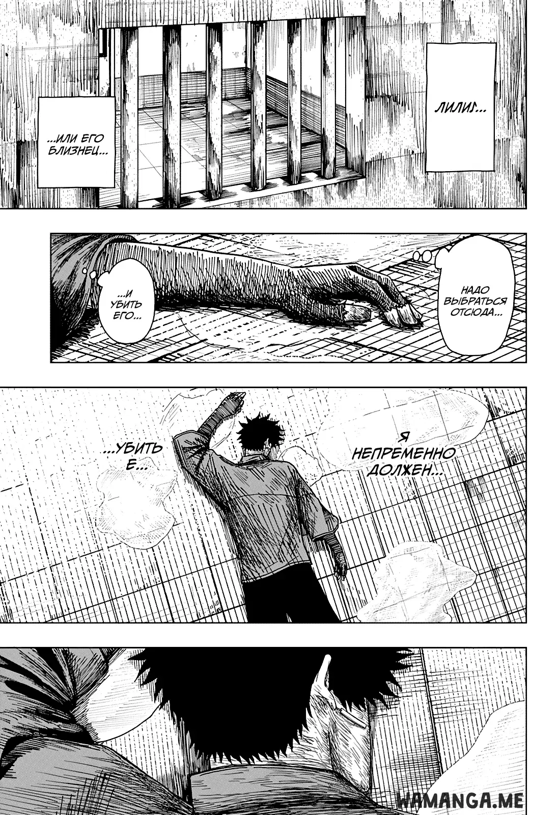 Page 11.000