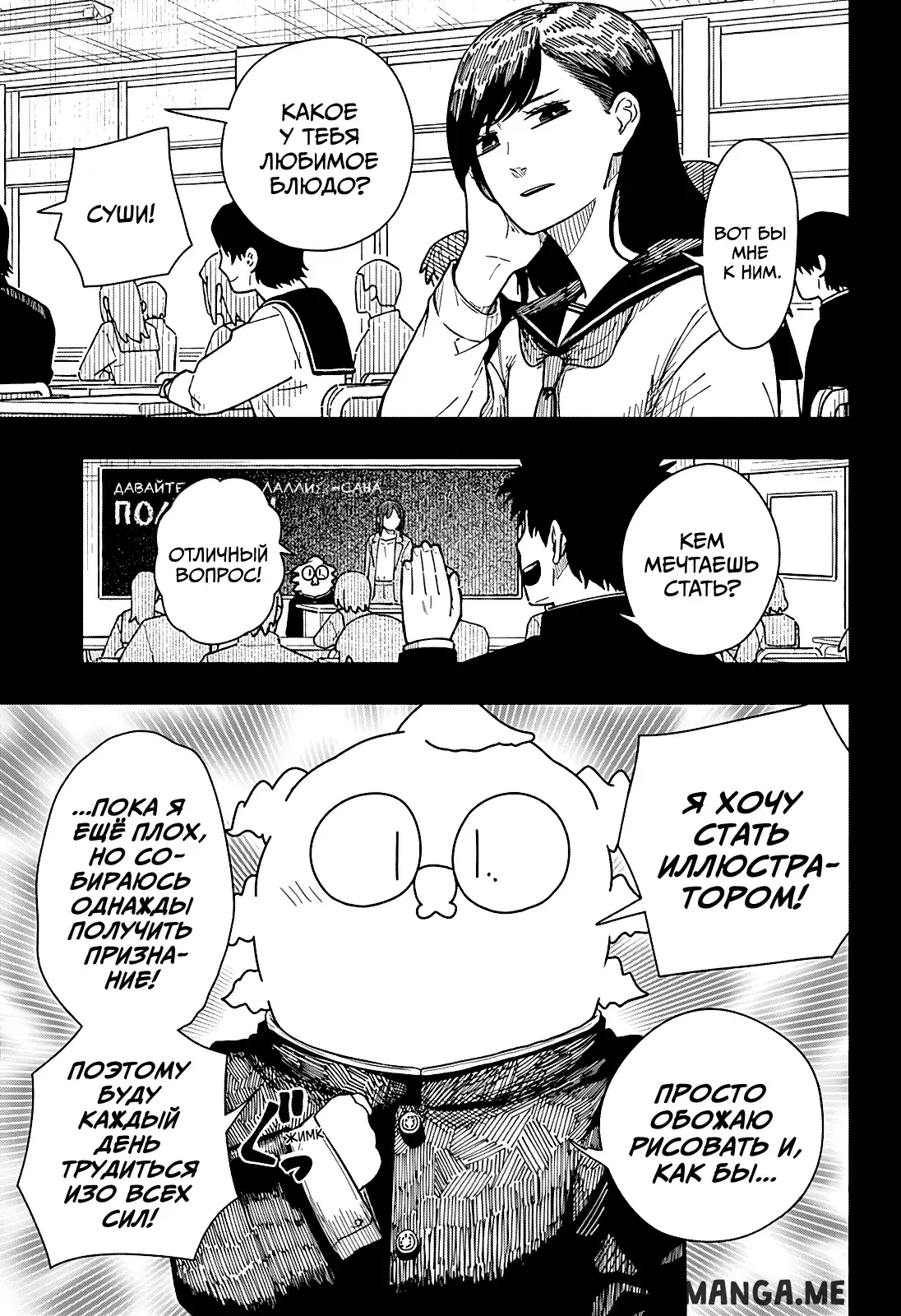 Page 11.000