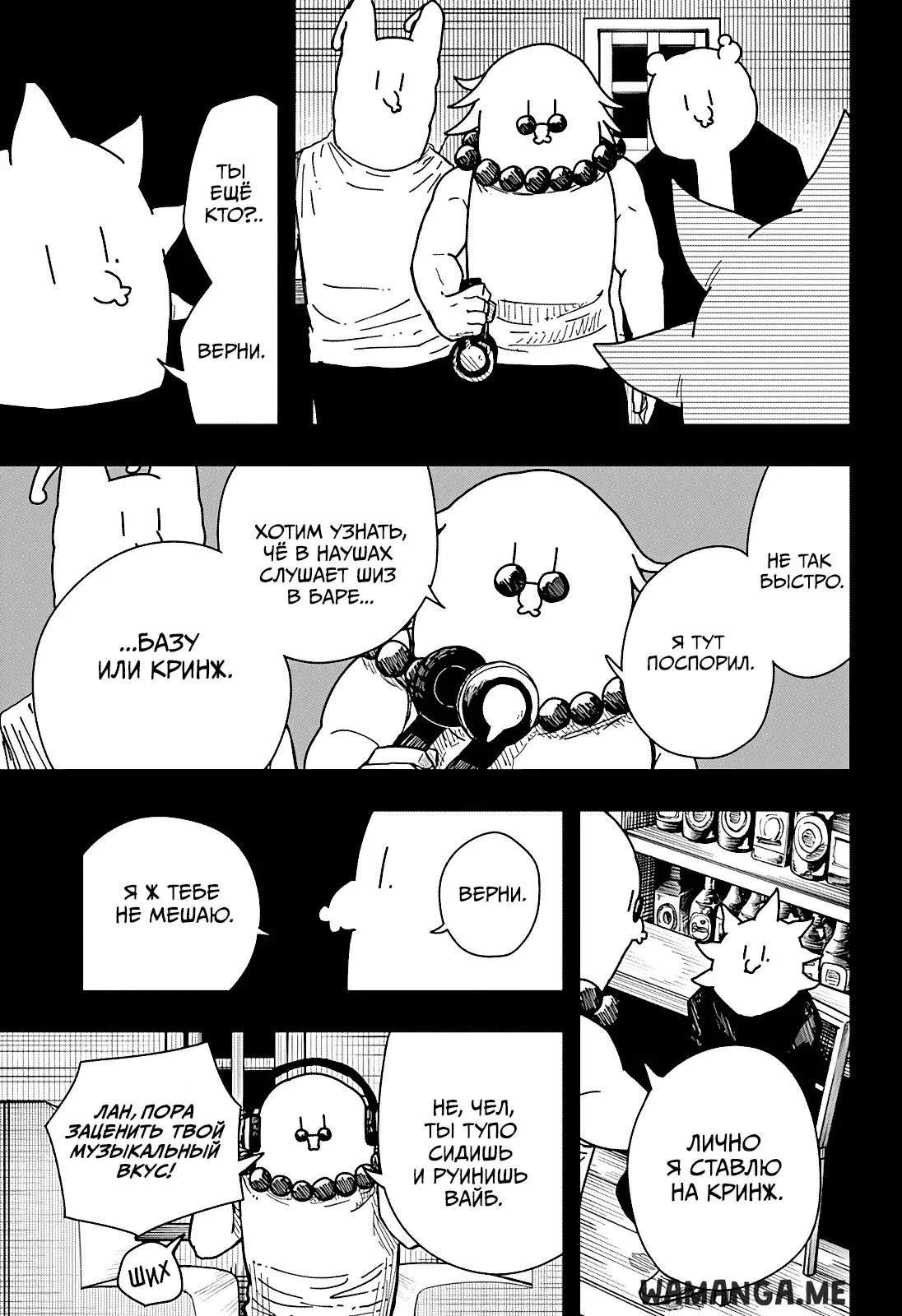 Page 11.000