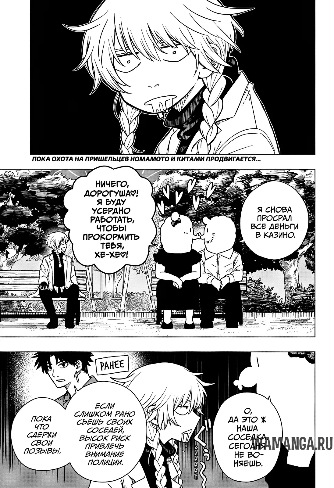 Page 1.000