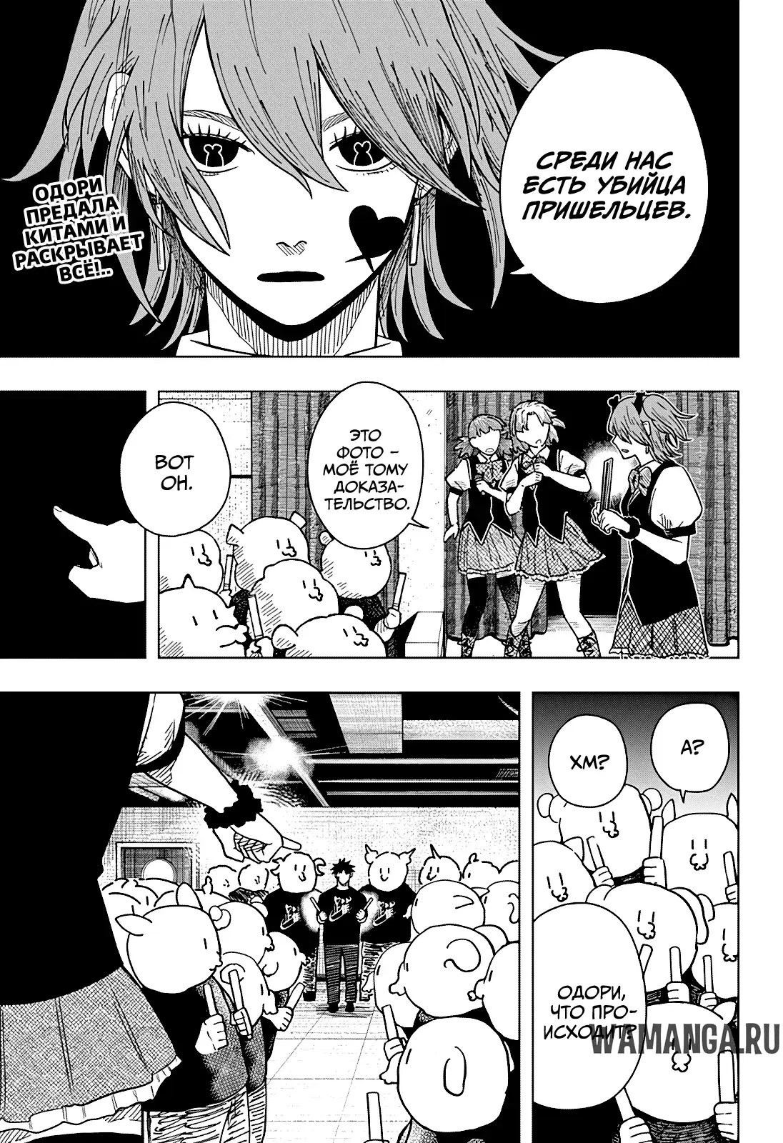 Page 1.000