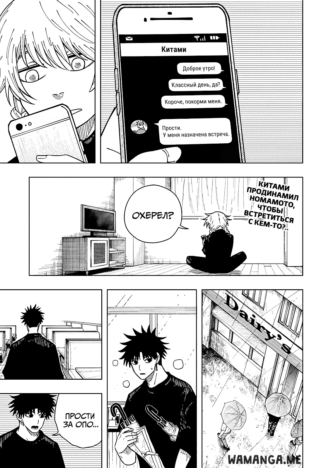 Page 1.000