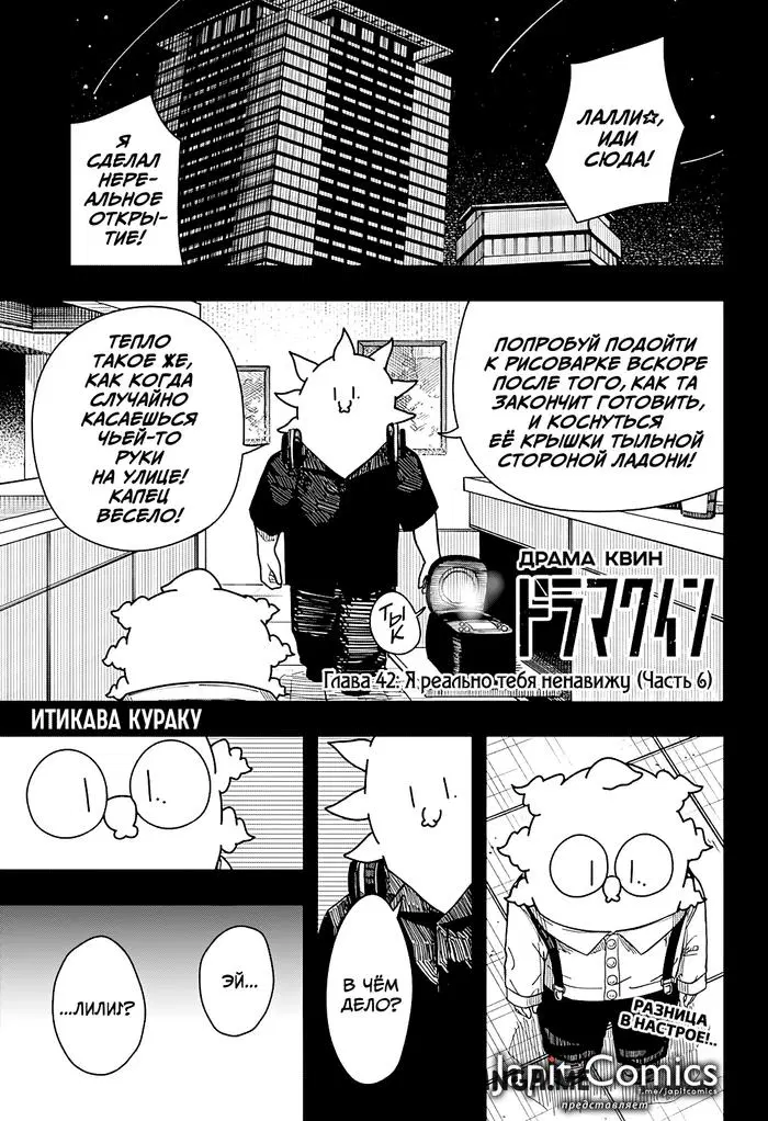 Page 1.000
