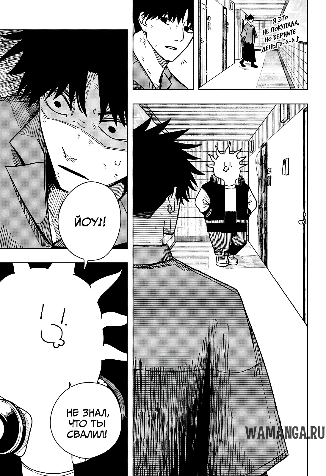 Page 1.000