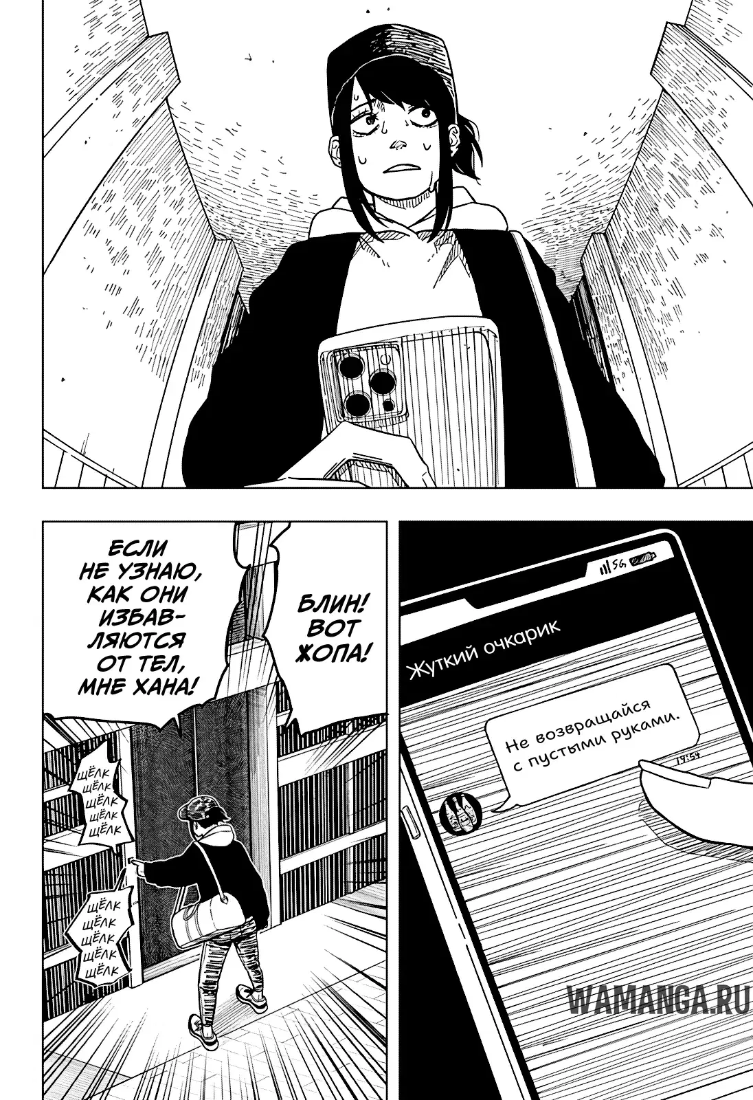 Page 12.000