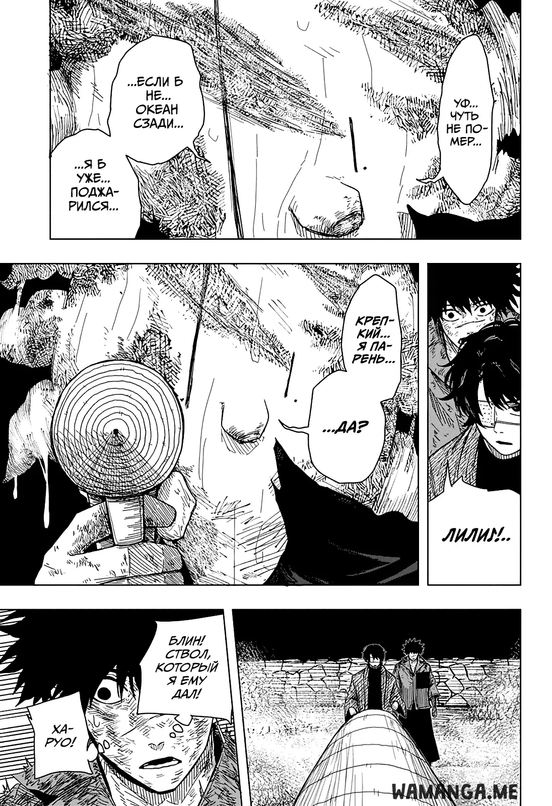 Page 12.000