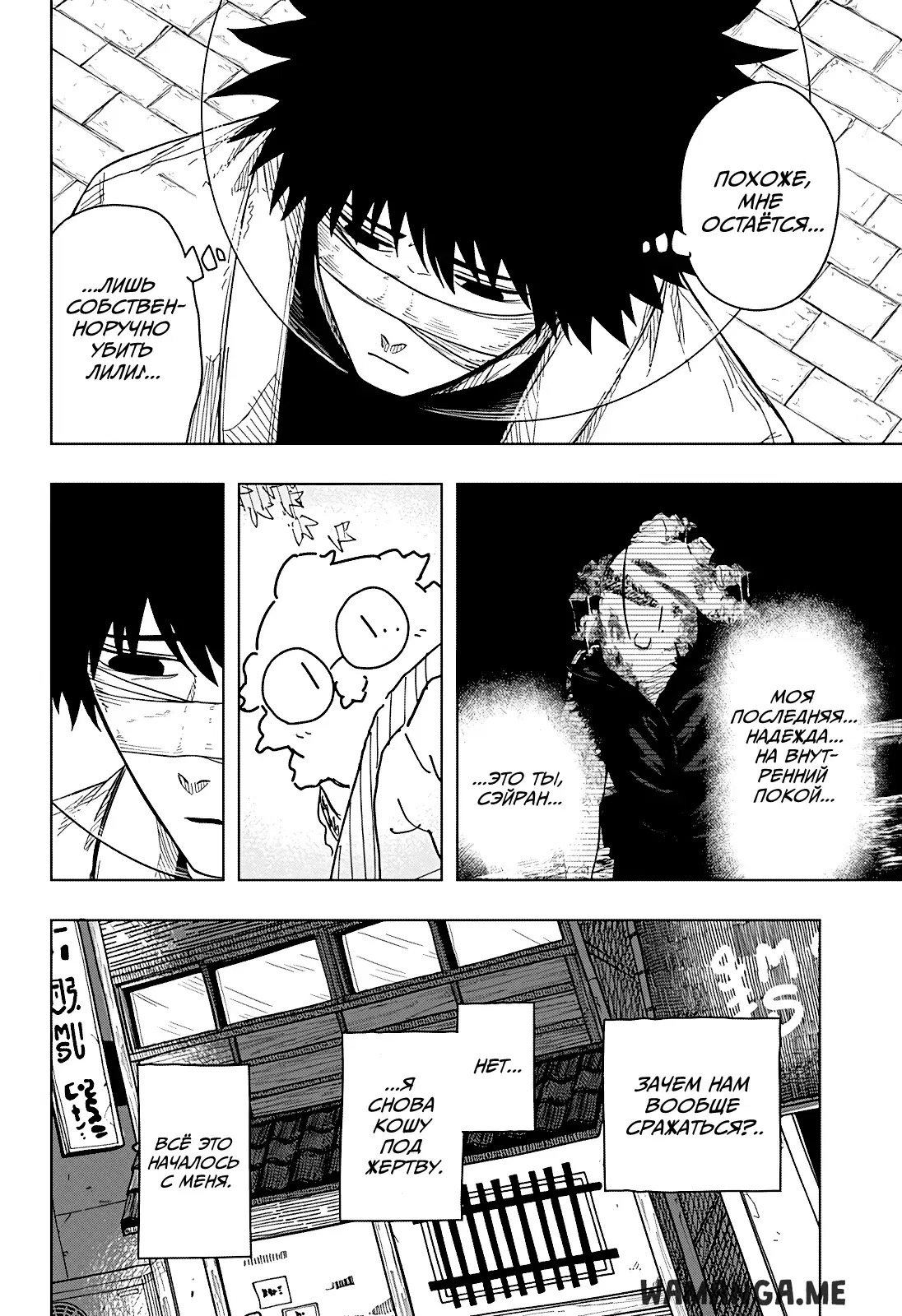 Page 12.000