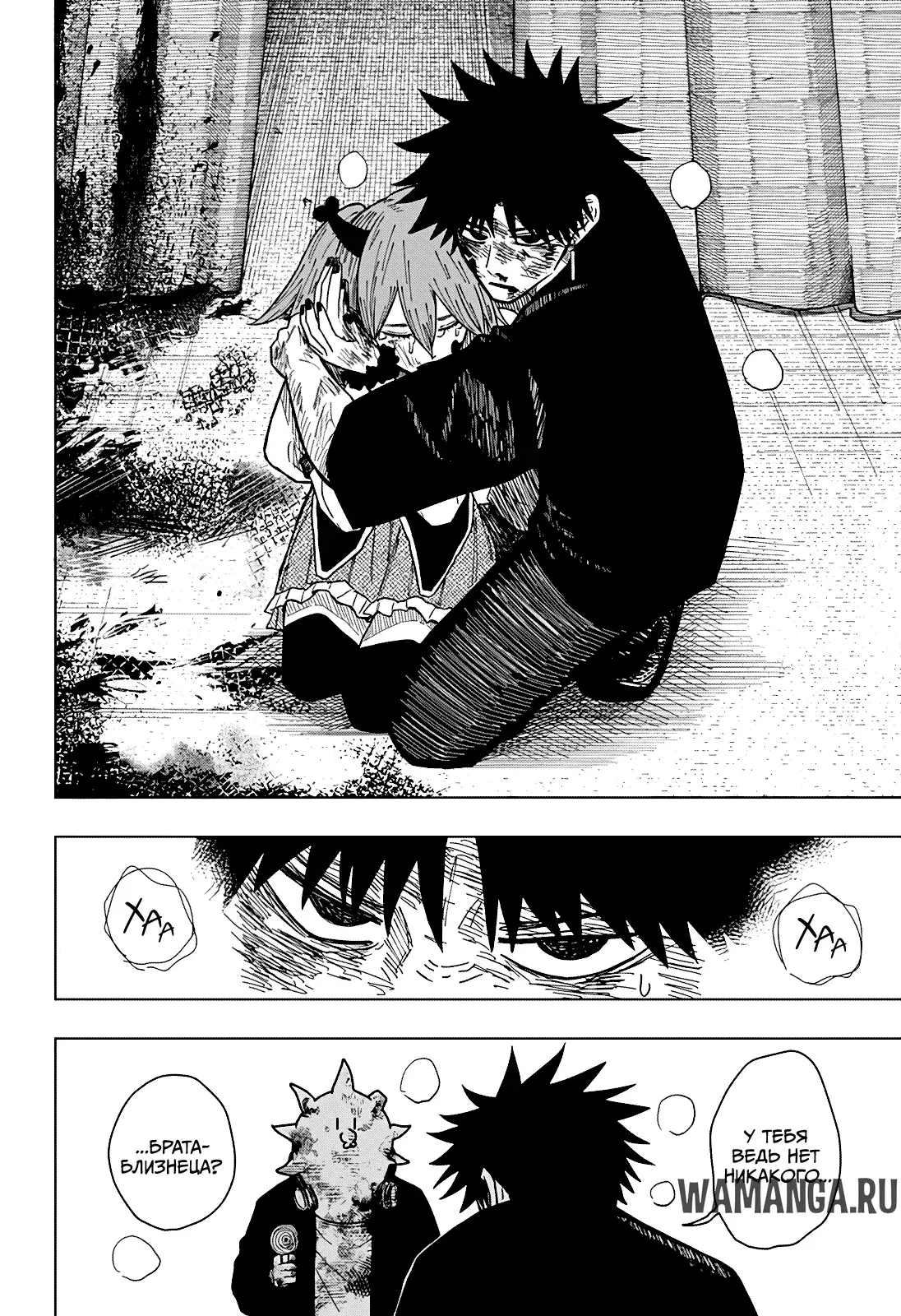Page 12.000