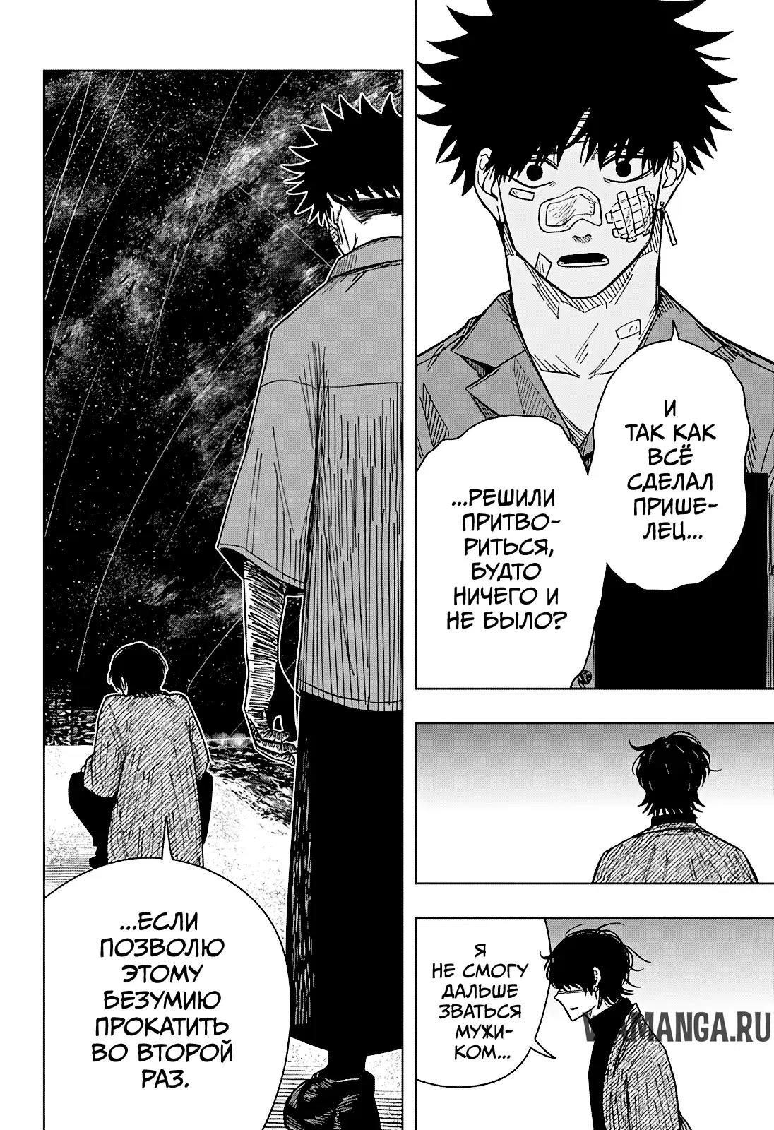 Page 12.000