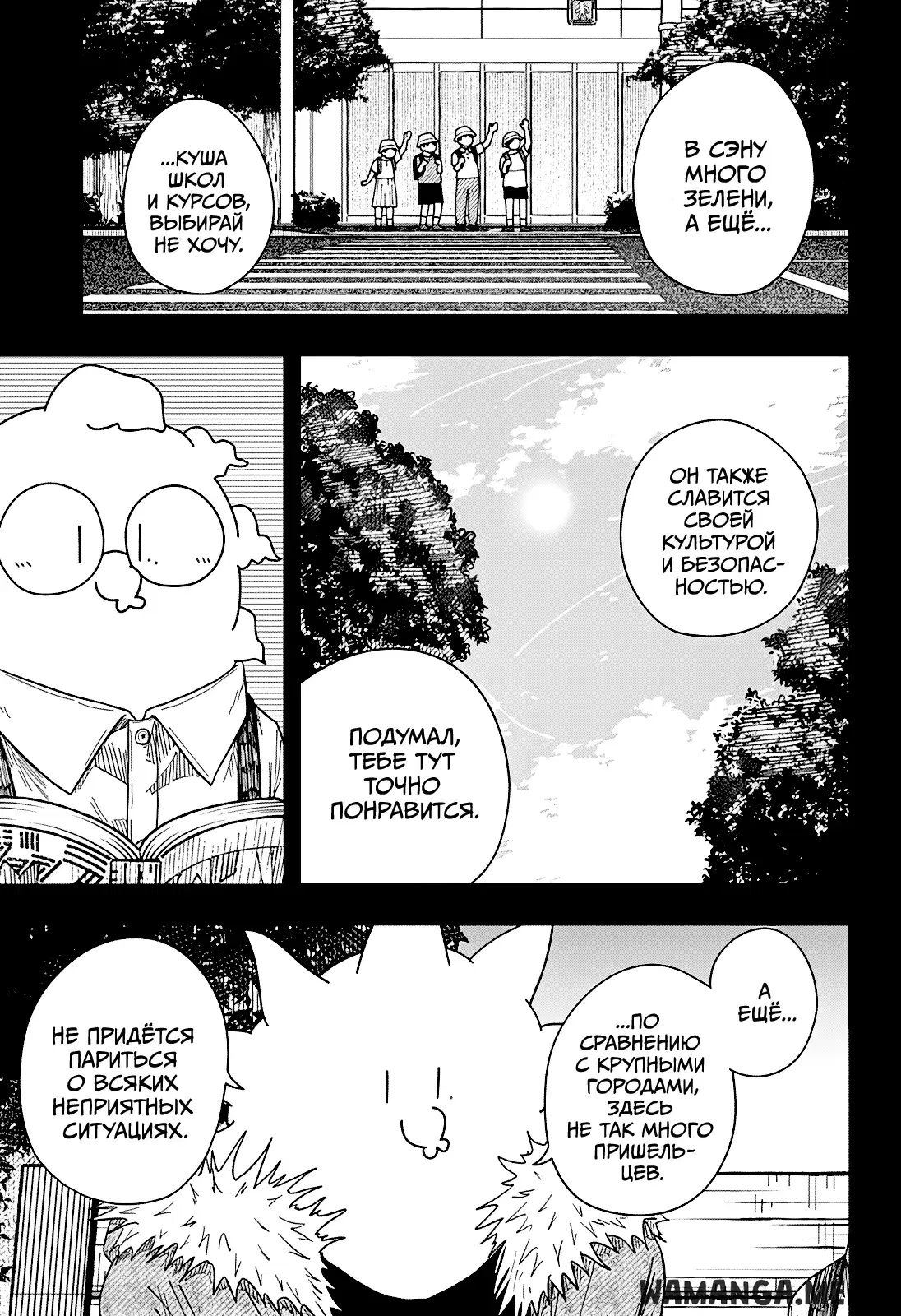 Page 12.000