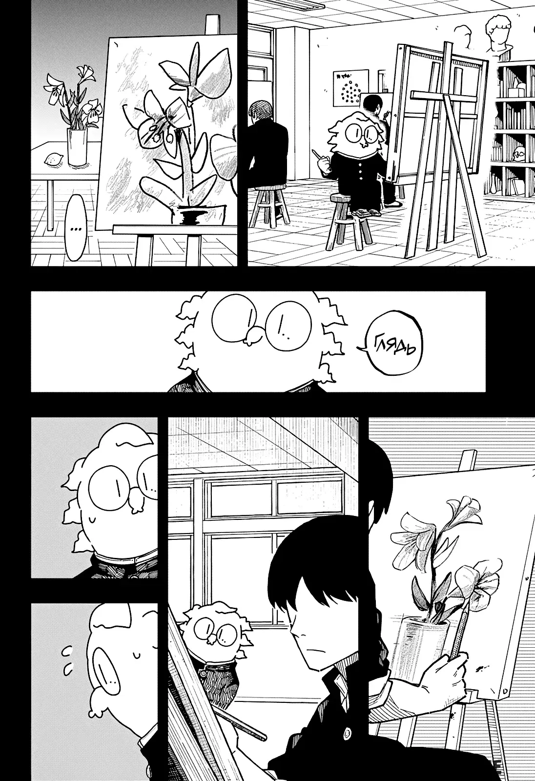 Page 12.000