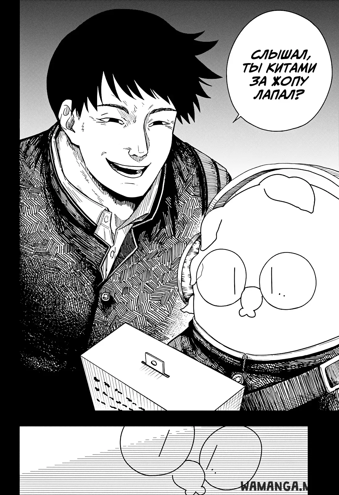 Page 12.000