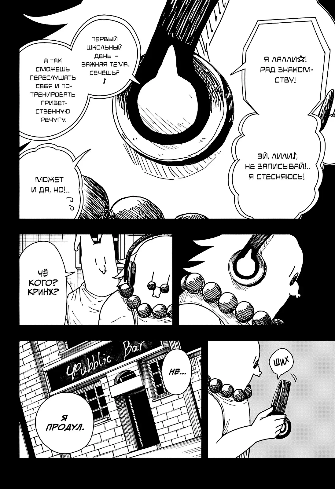 Page 12.000