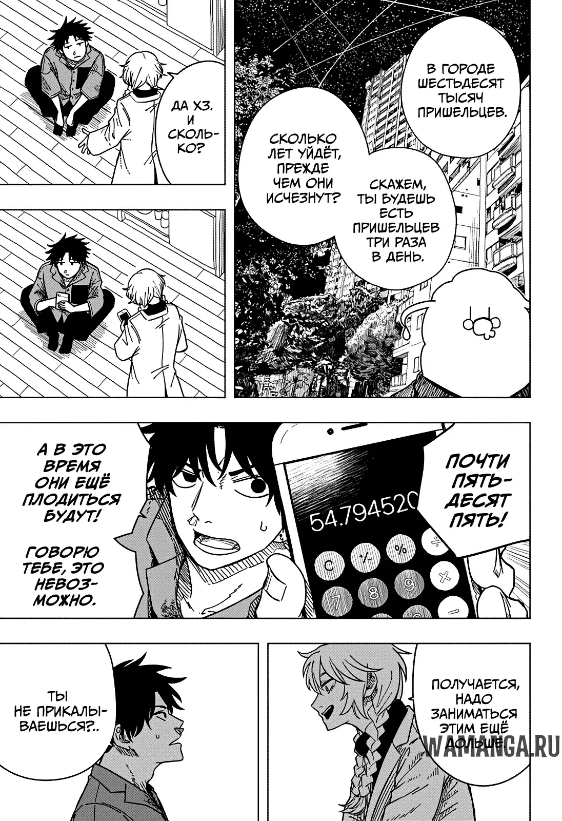 Page 13.000