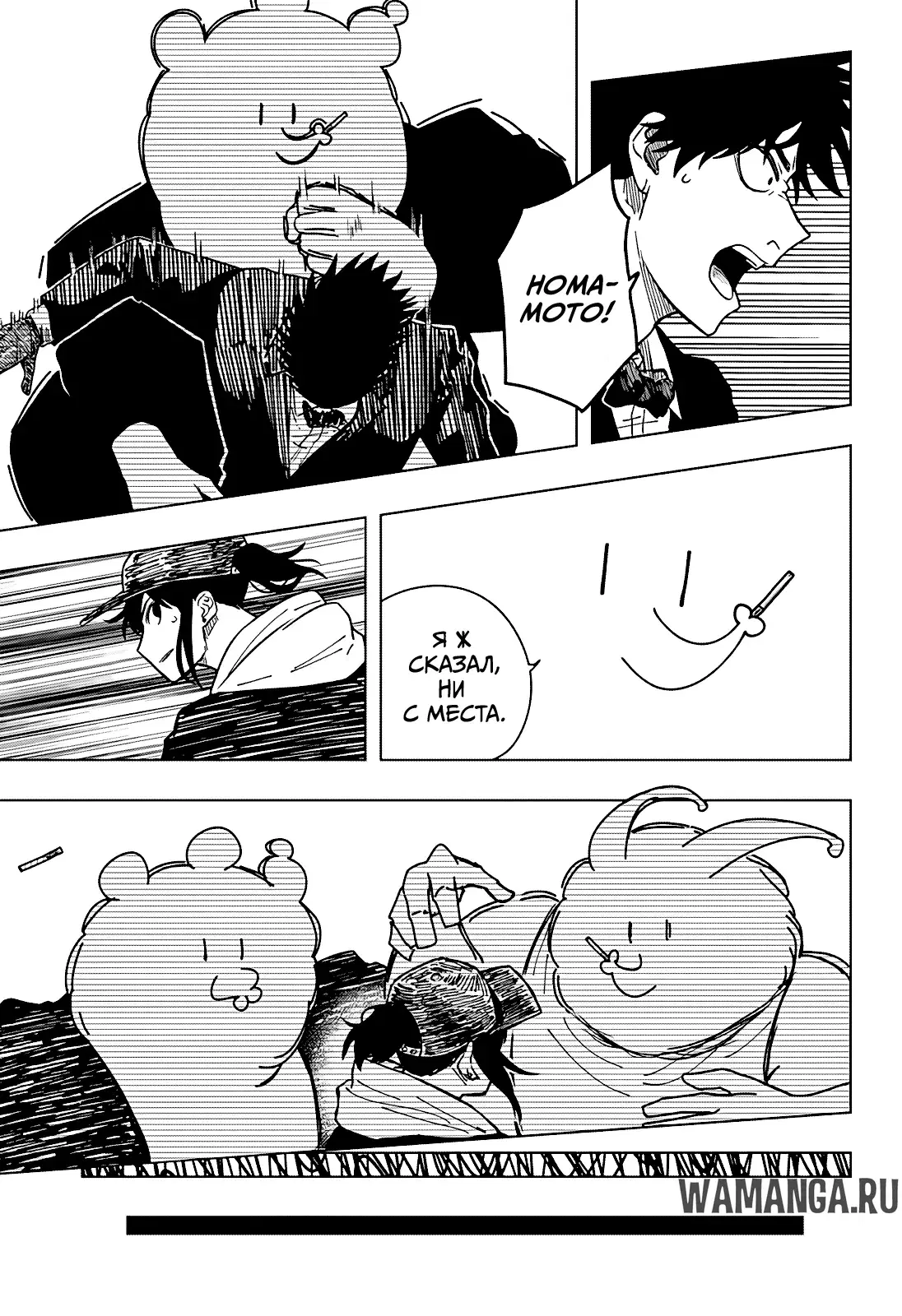 Page 13.000