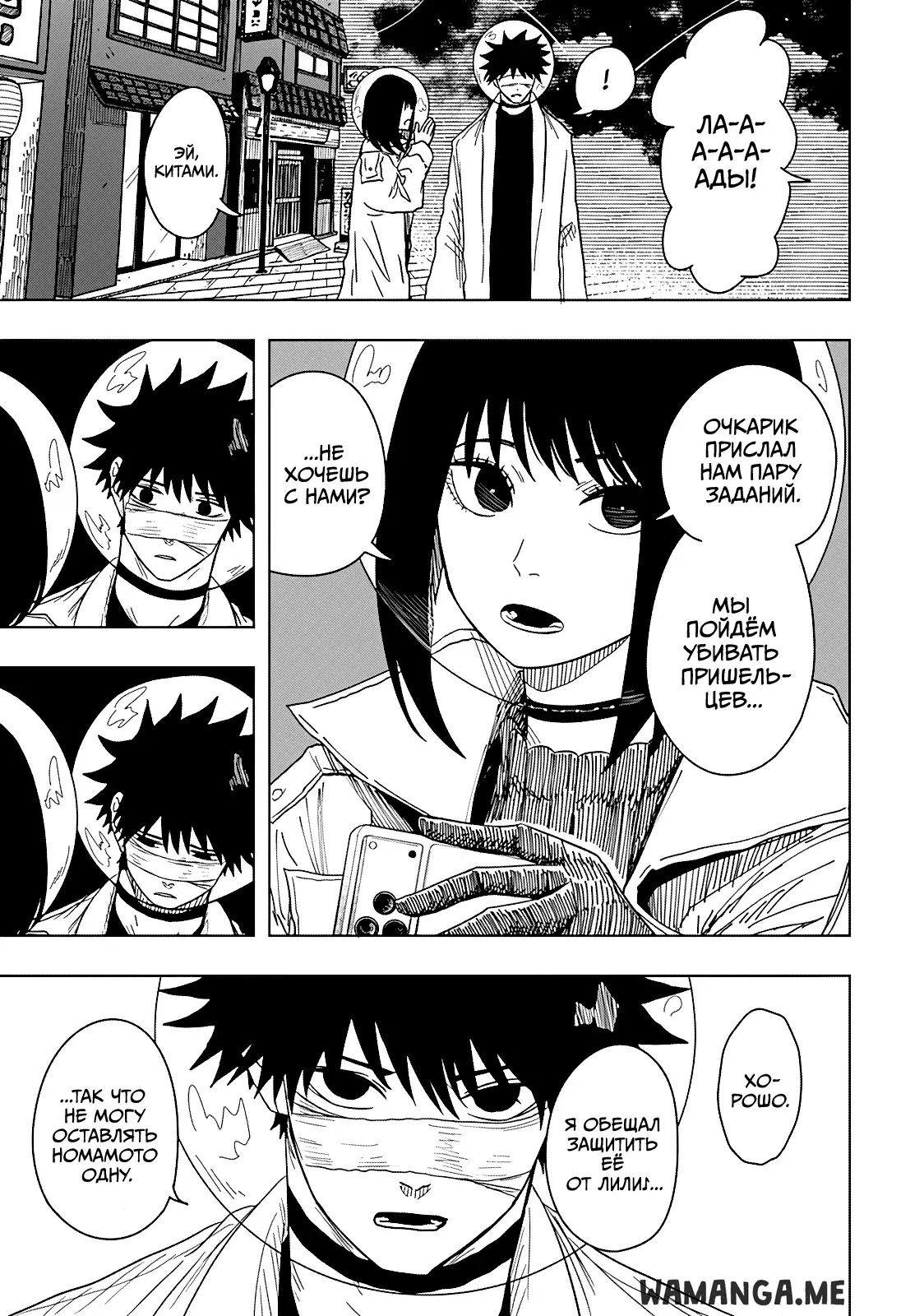 Page 13.000