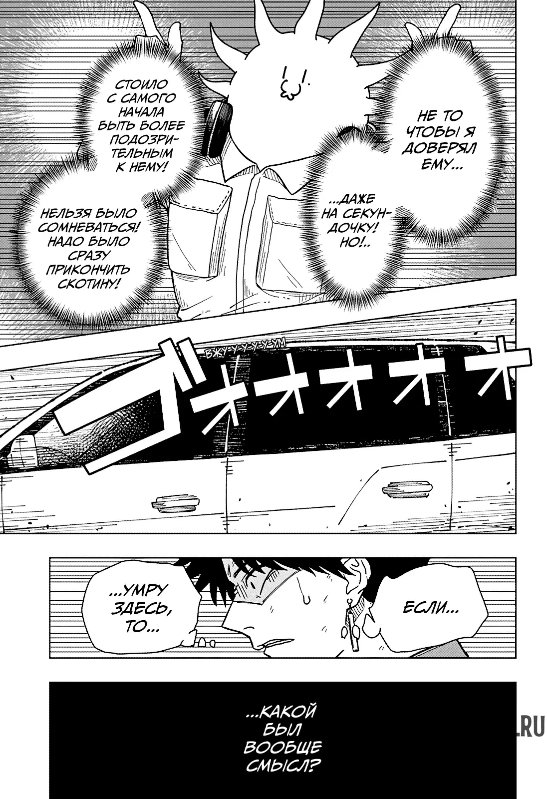 Page 13.000