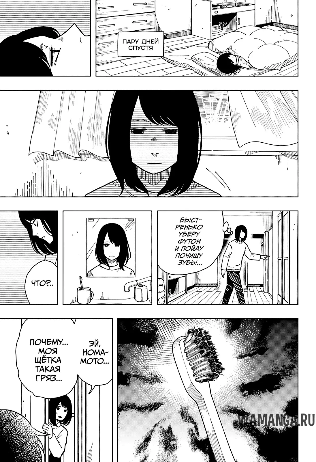 Page 13.000