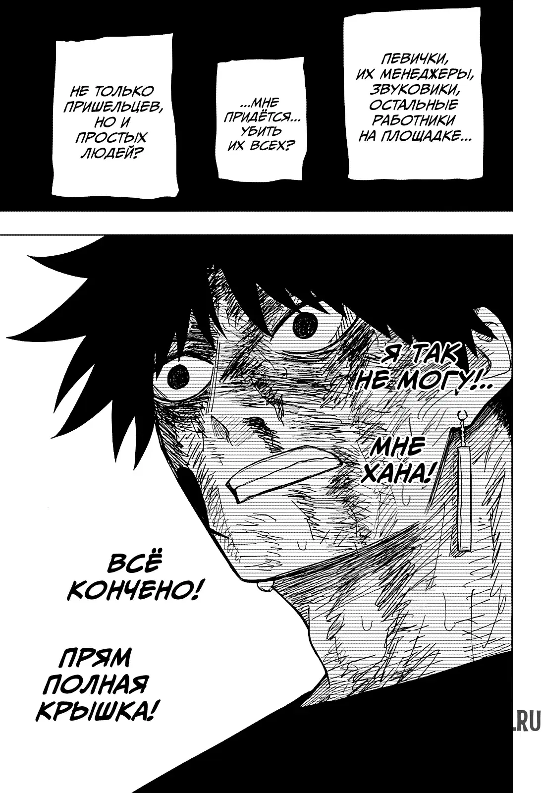 Page 13.000