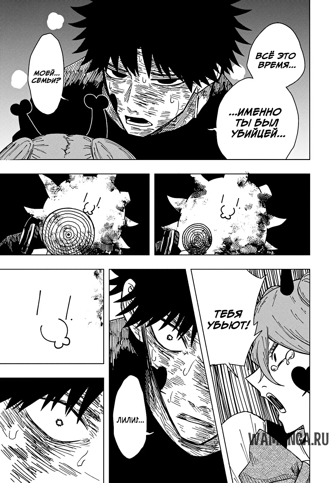 Page 13.000