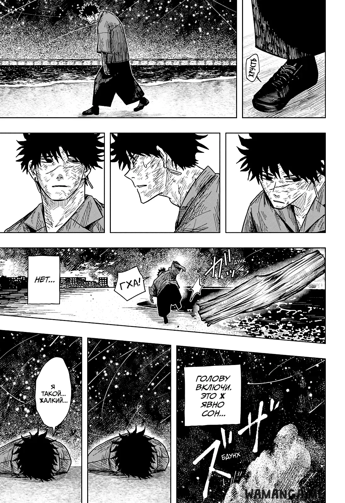 Page 13.000