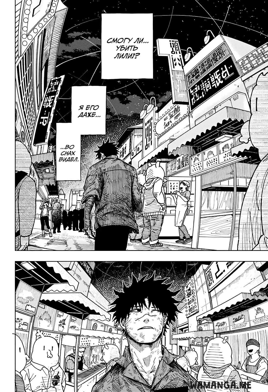Page 13.000