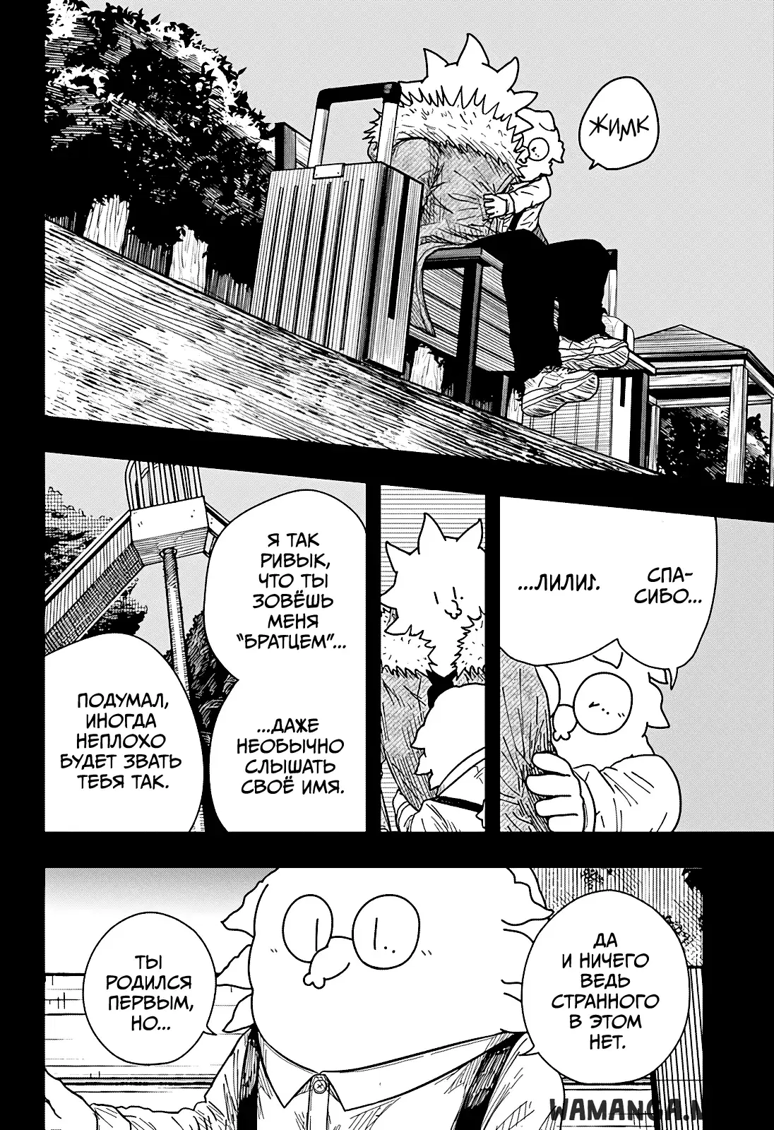 Page 13.000
