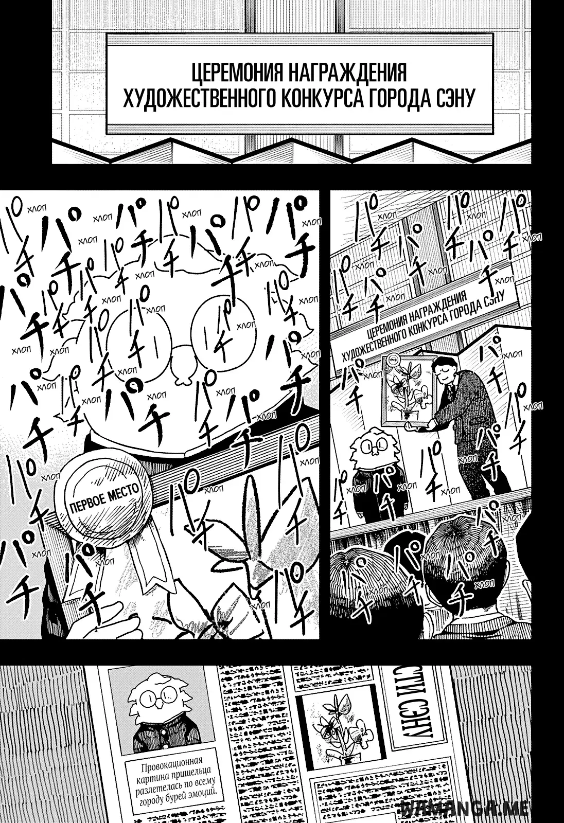 Page 13.000