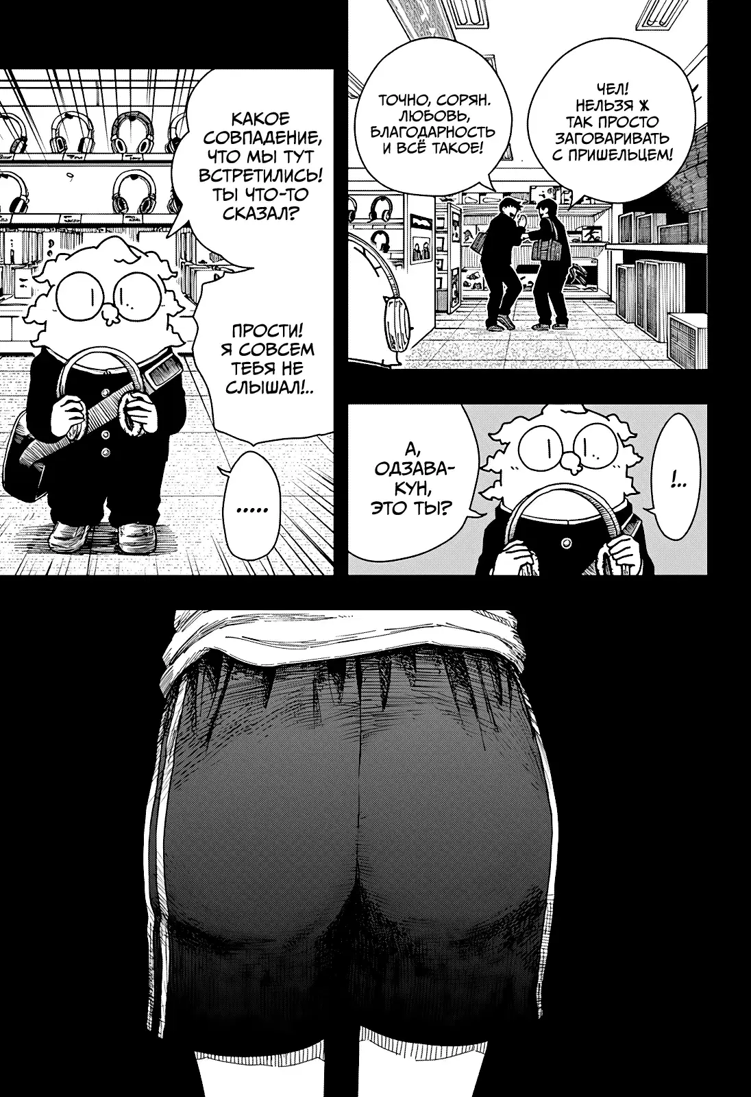 Page 13.000