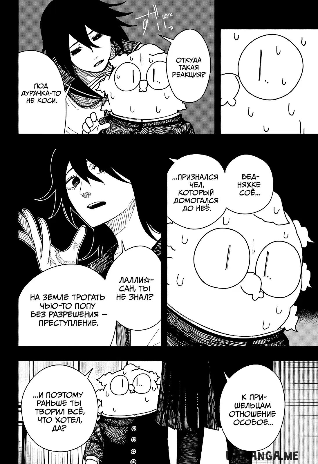Page 13.000
