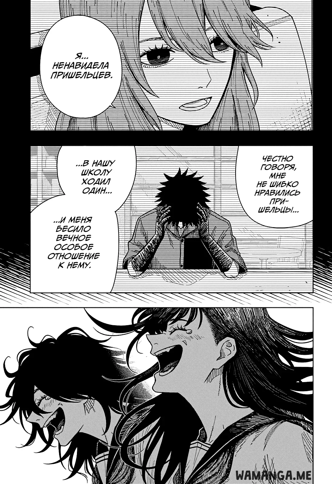 Page 13.000