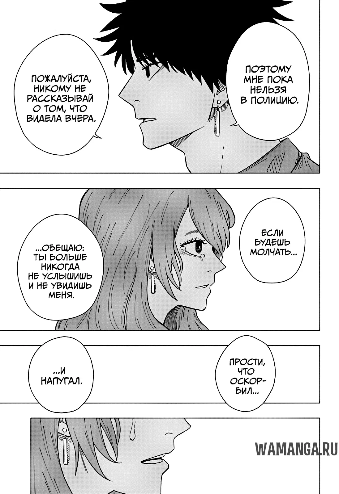 Page 24.000