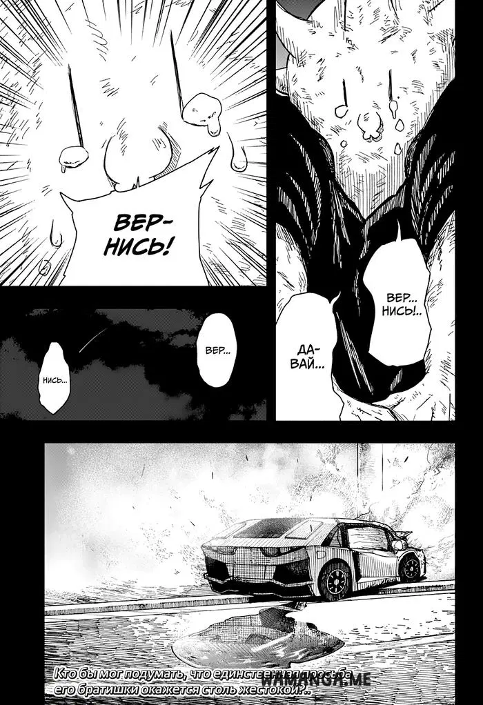 Page 24.000