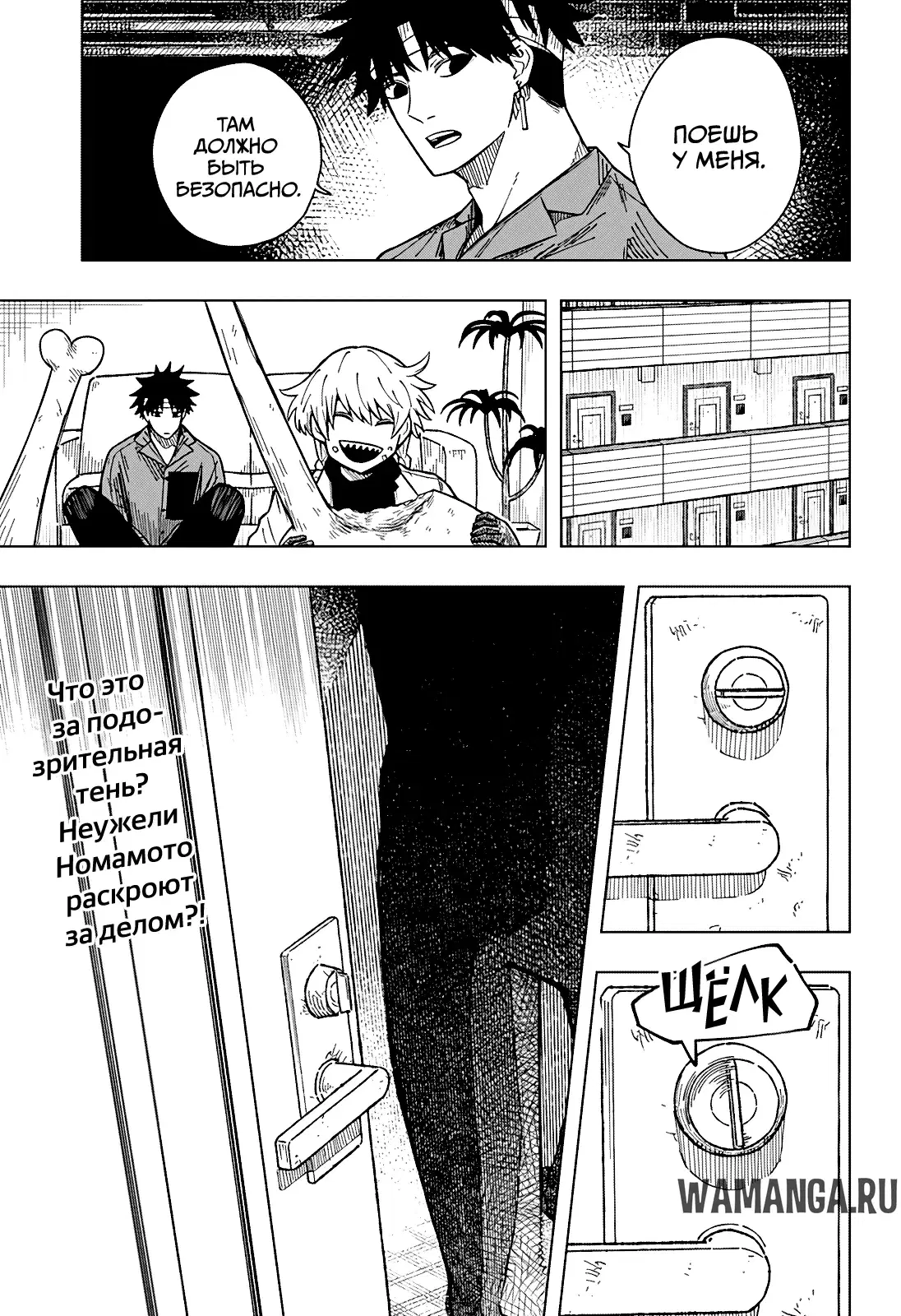 Page 25.000