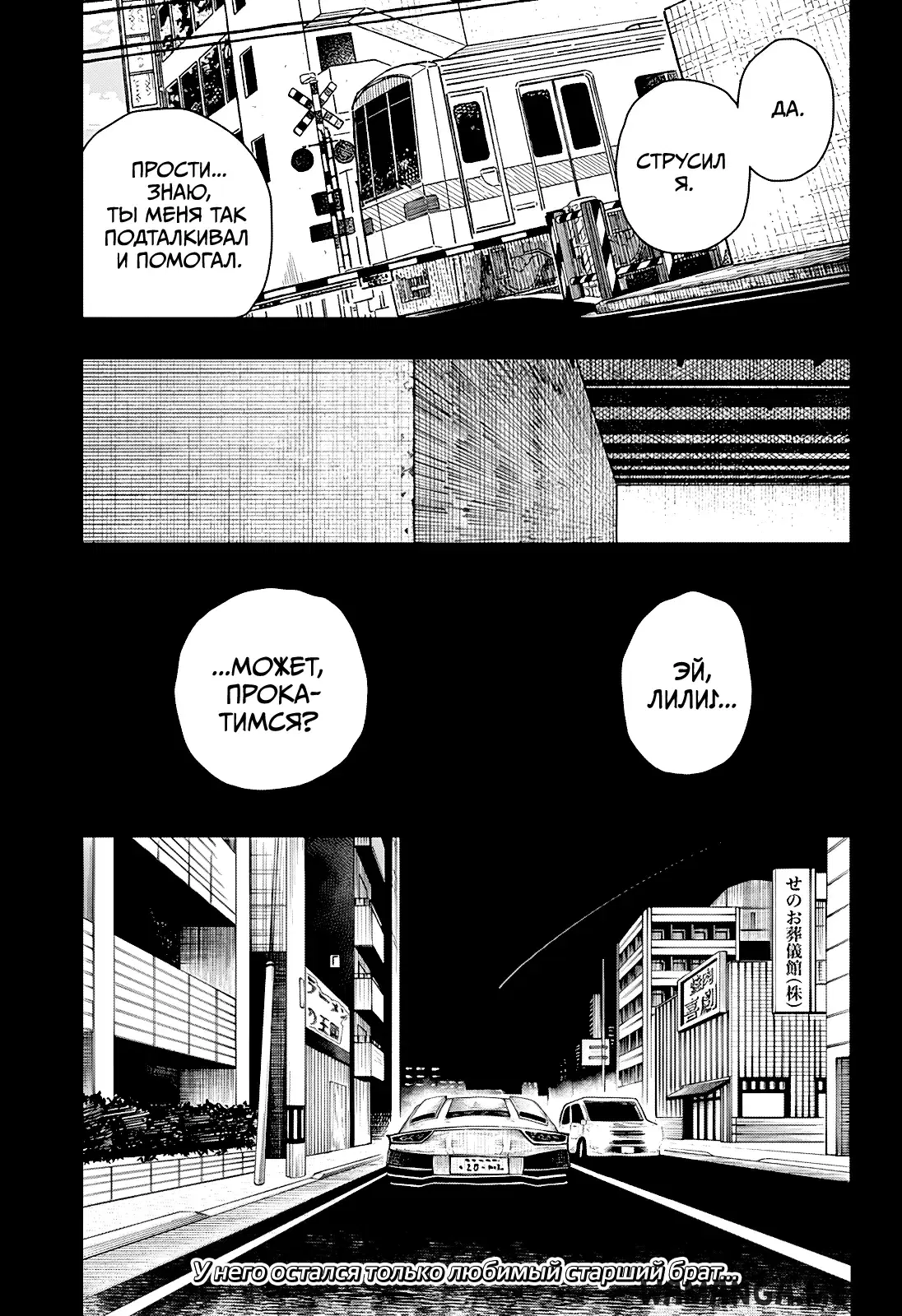 Page 25.000